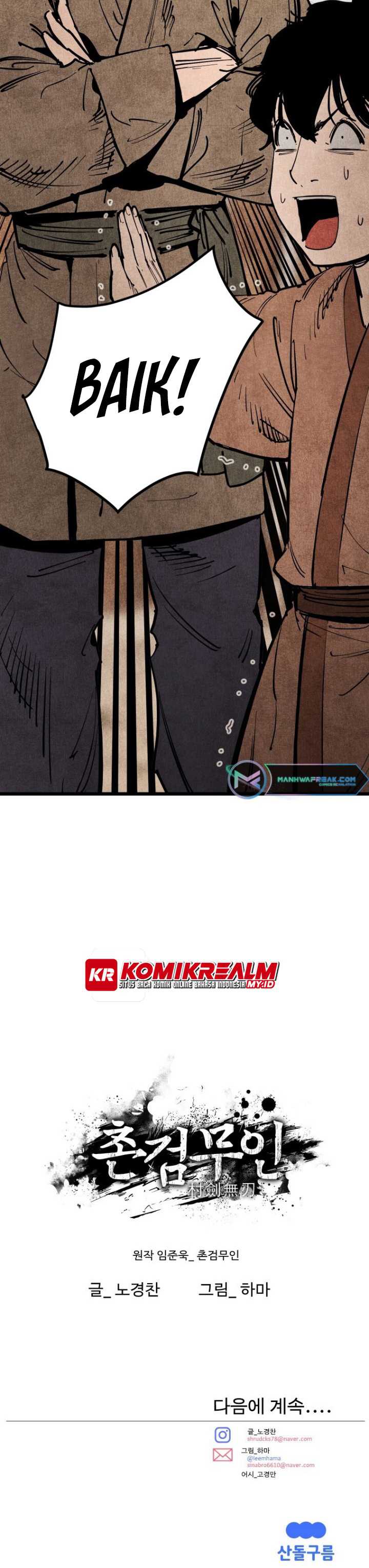 image-komik-rural-edgeless-sword-chapter-10-25/27