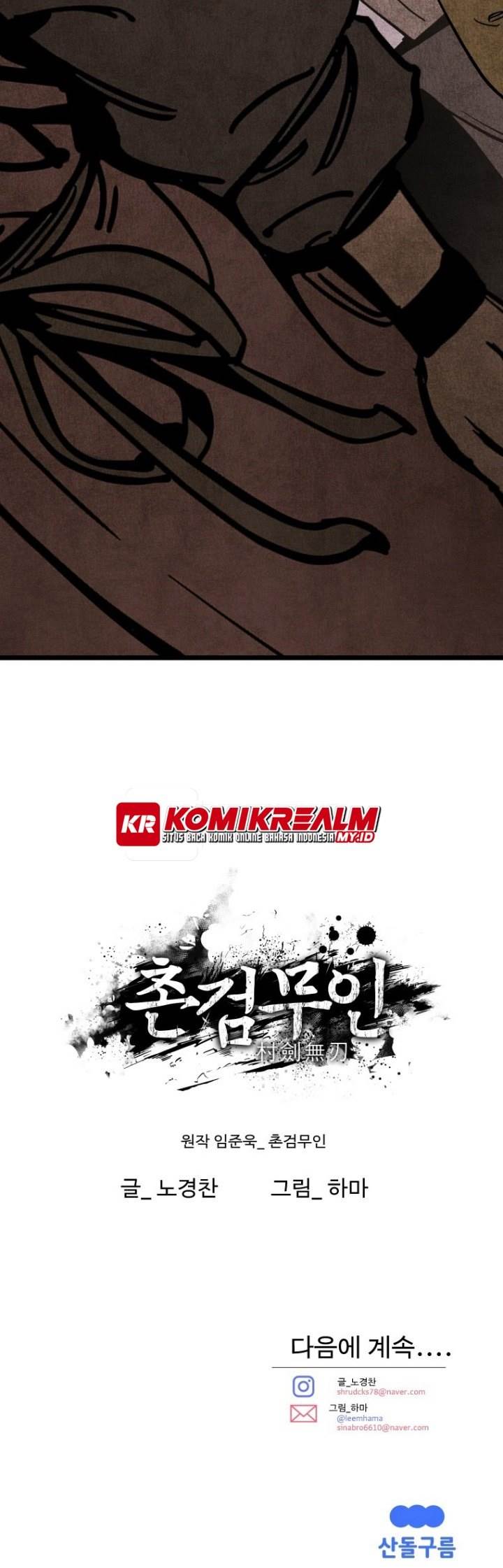 image-komik-rural-edgeless-sword-chapter-13-27/29