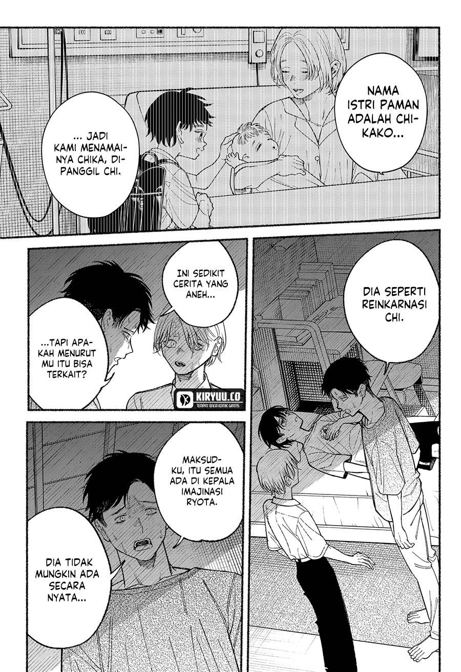 image-komik-ryota-wa-ototo-wo-koroshita-chapter-11-14/20