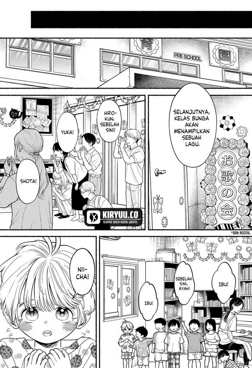 image-komik-ryota-wa-ototo-wo-koroshita-chapter-2-24/58