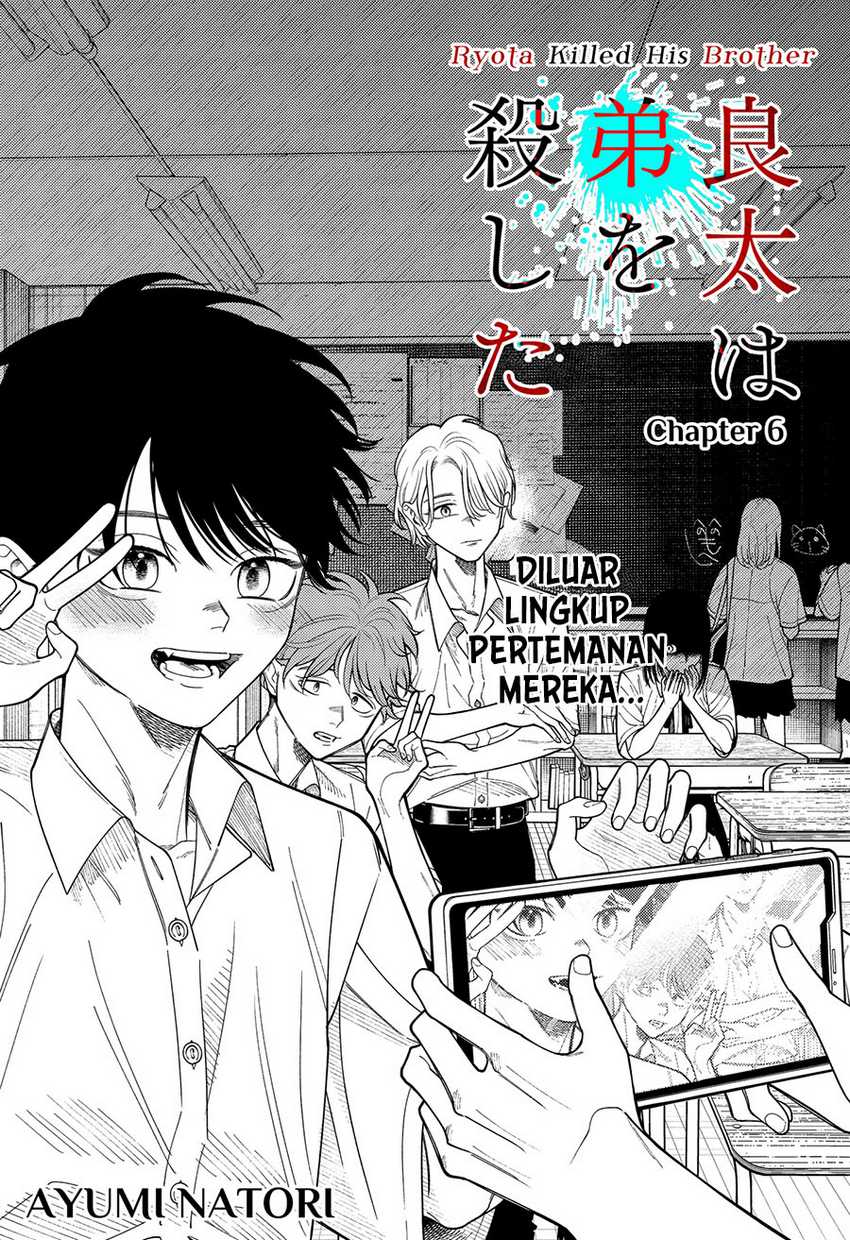 image-komik-ryota-wa-ototo-wo-koroshita-chapter-6-0/28