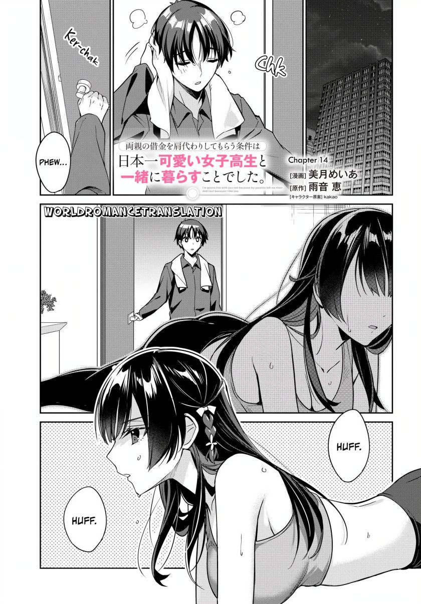 image-komik-ryoushin-no-shakkin-wo-katagawari-shite-morau-jouken-wa-nihonichi-kawaii-joshikousei-to-issho-ni-kurasu-koto-chapter-14-0/34