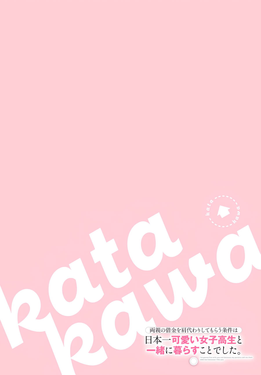image-komik-ryoushin-no-shakkin-wo-katagawari-shite-morau-jouken-wa-nihonichi-kawaii-joshikousei-to-issho-ni-kurasu-koto-chapter-16-2/34