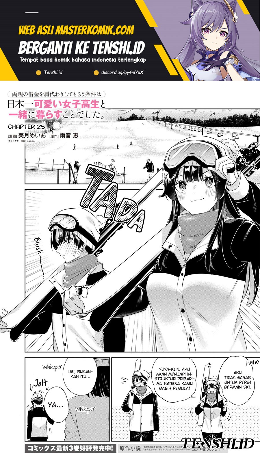 image-komik-ryoushin-no-shakkin-wo-katagawari-shite-morau-jouken-wa-nihonichi-kawaii-joshikousei-to-issho-ni-kurasu-koto-chapter-25-1/32