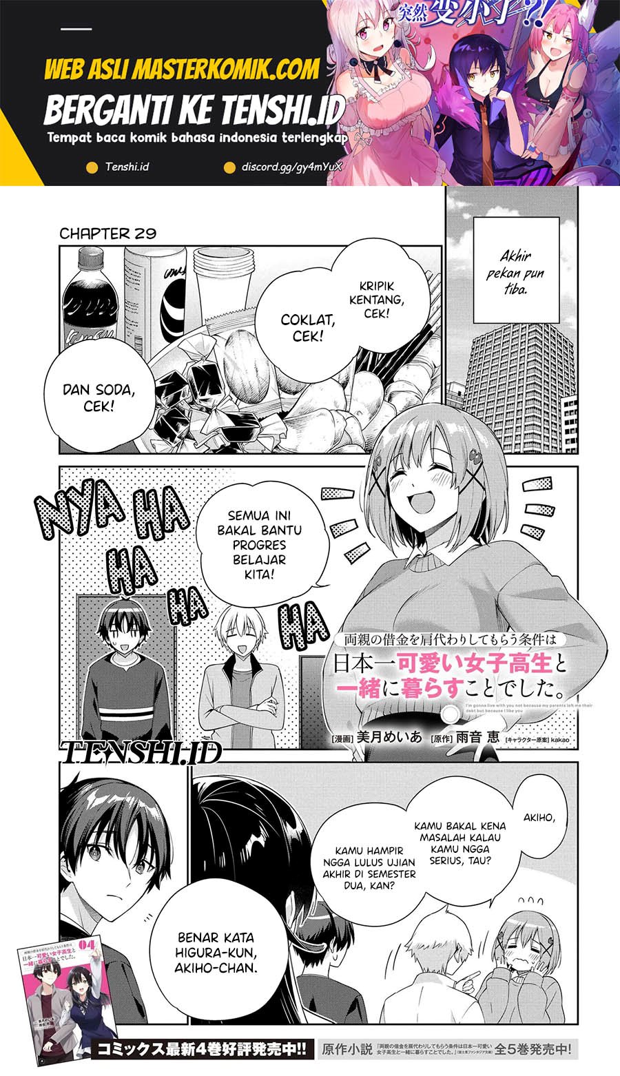 image-komik-ryoushin-no-shakkin-wo-katagawari-shite-morau-jouken-wa-nihonichi-kawaii-joshikousei-to-issho-ni-kurasu-koto-chapter-29-1/24