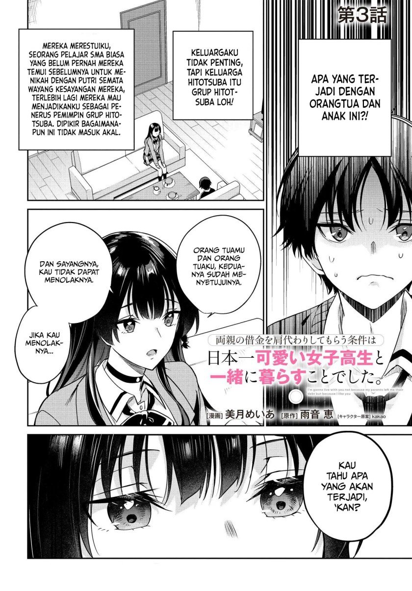 image-komik-ryoushin-no-shakkin-wo-katagawari-shite-morau-jouken-wa-nihonichi-kawaii-joshikousei-to-issho-ni-kurasu-koto-chapter-3-1/13