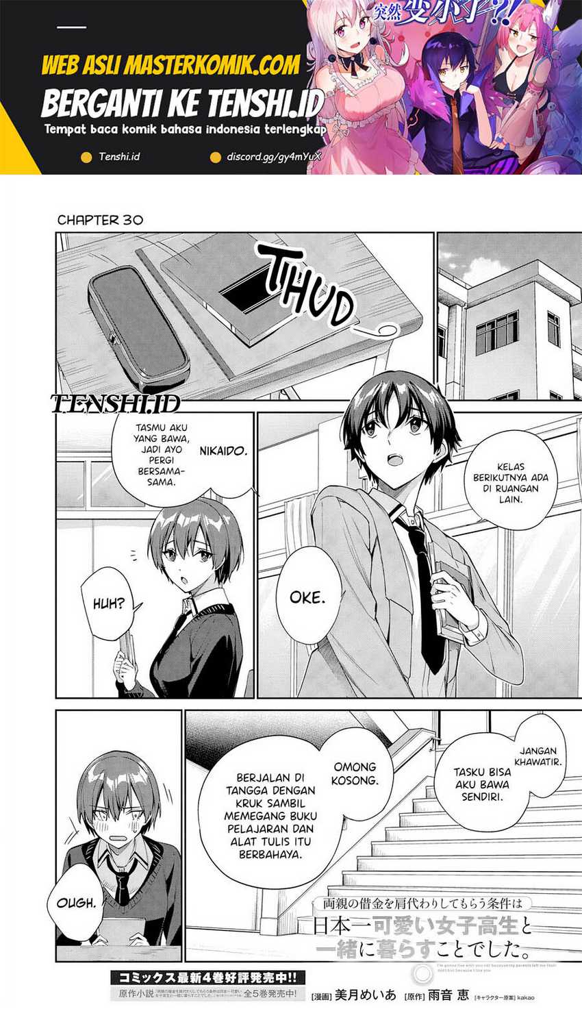 image-komik-ryoushin-no-shakkin-wo-katagawari-shite-morau-jouken-wa-nihonichi-kawaii-joshikousei-to-issho-ni-kurasu-koto-chapter-30-1/23