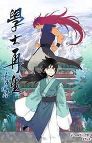 image-komik-ryoushin-no-shakkin-wo-katagawari-shite-morau-jouken-wa-nihonichi-kawaii-joshikousei-to-issho-ni-kurasu-koto-chapter-32-9/27