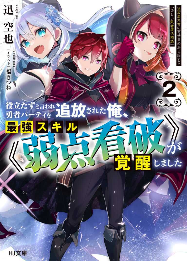 image-komik-ryoushin-no-shakkin-wo-katagawari-shite-morau-jouken-wa-nihonichi-kawaii-joshikousei-to-issho-ni-kurasu-koto-chapter-32-24/27