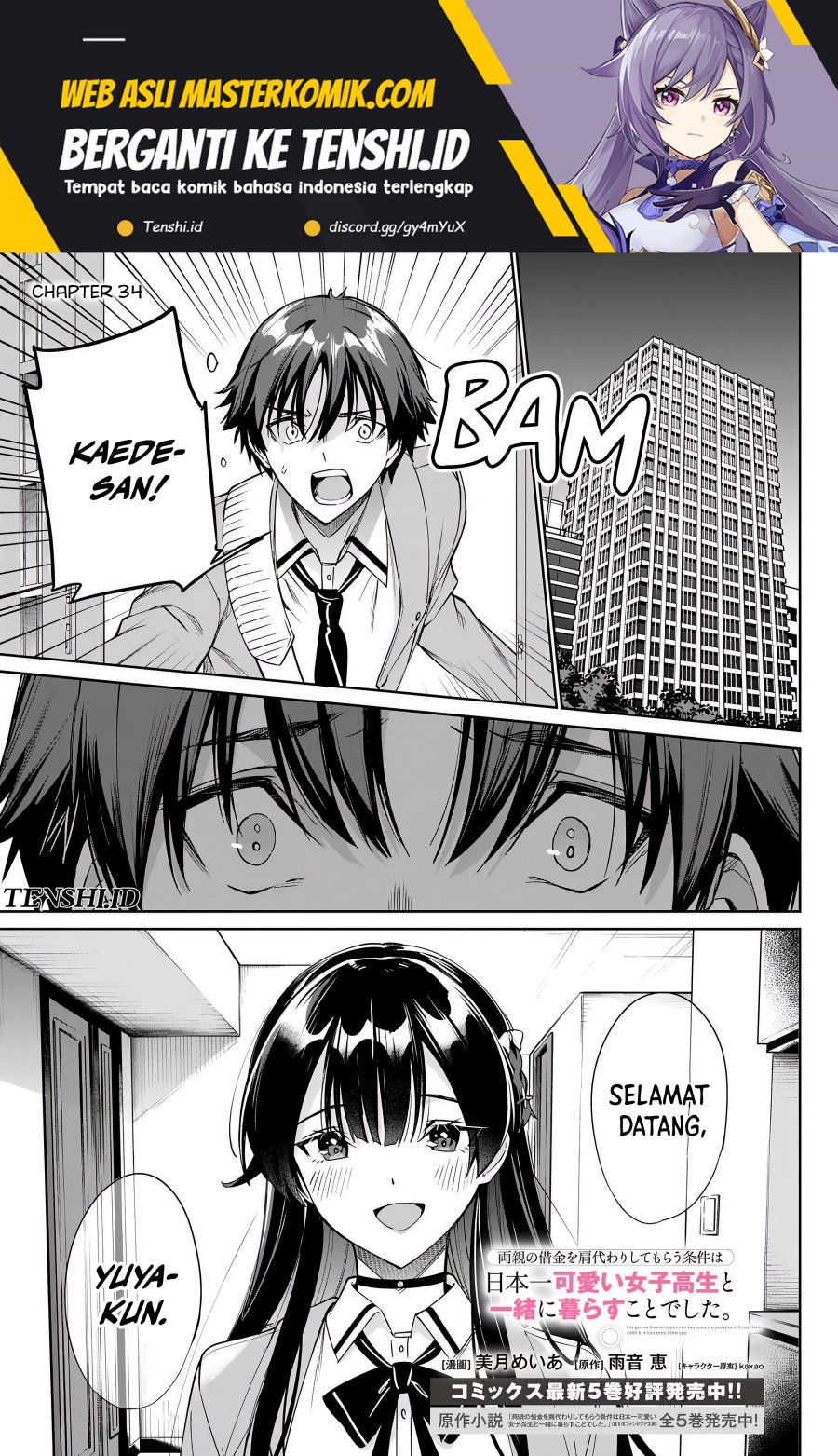 image-komik-ryoushin-no-shakkin-wo-katagawari-shite-morau-jouken-wa-nihonichi-kawaii-joshikousei-to-issho-ni-kurasu-koto-chapter-34-1/28