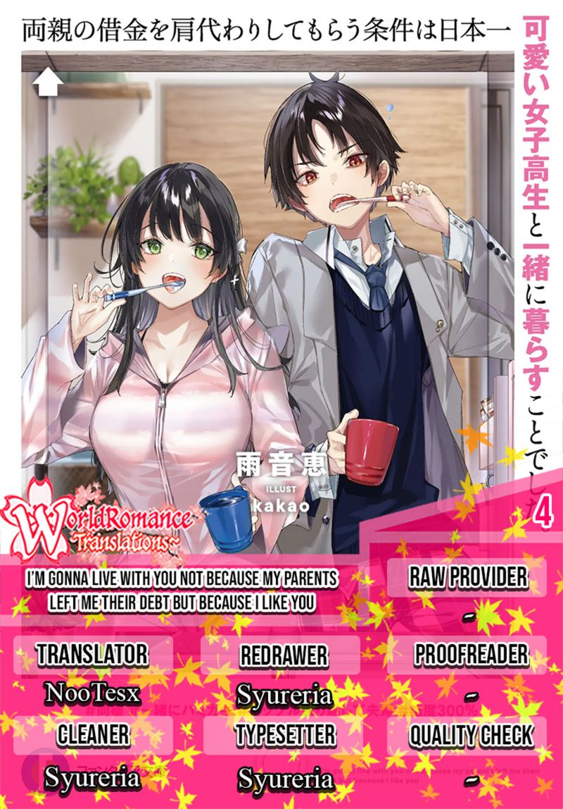 image-komik-ryoushin-no-shakkin-wo-katagawari-shite-morau-jouken-wa-nihonichi-kawaii-joshikousei-to-issho-ni-kurasu-koto-chapter-4-0/20