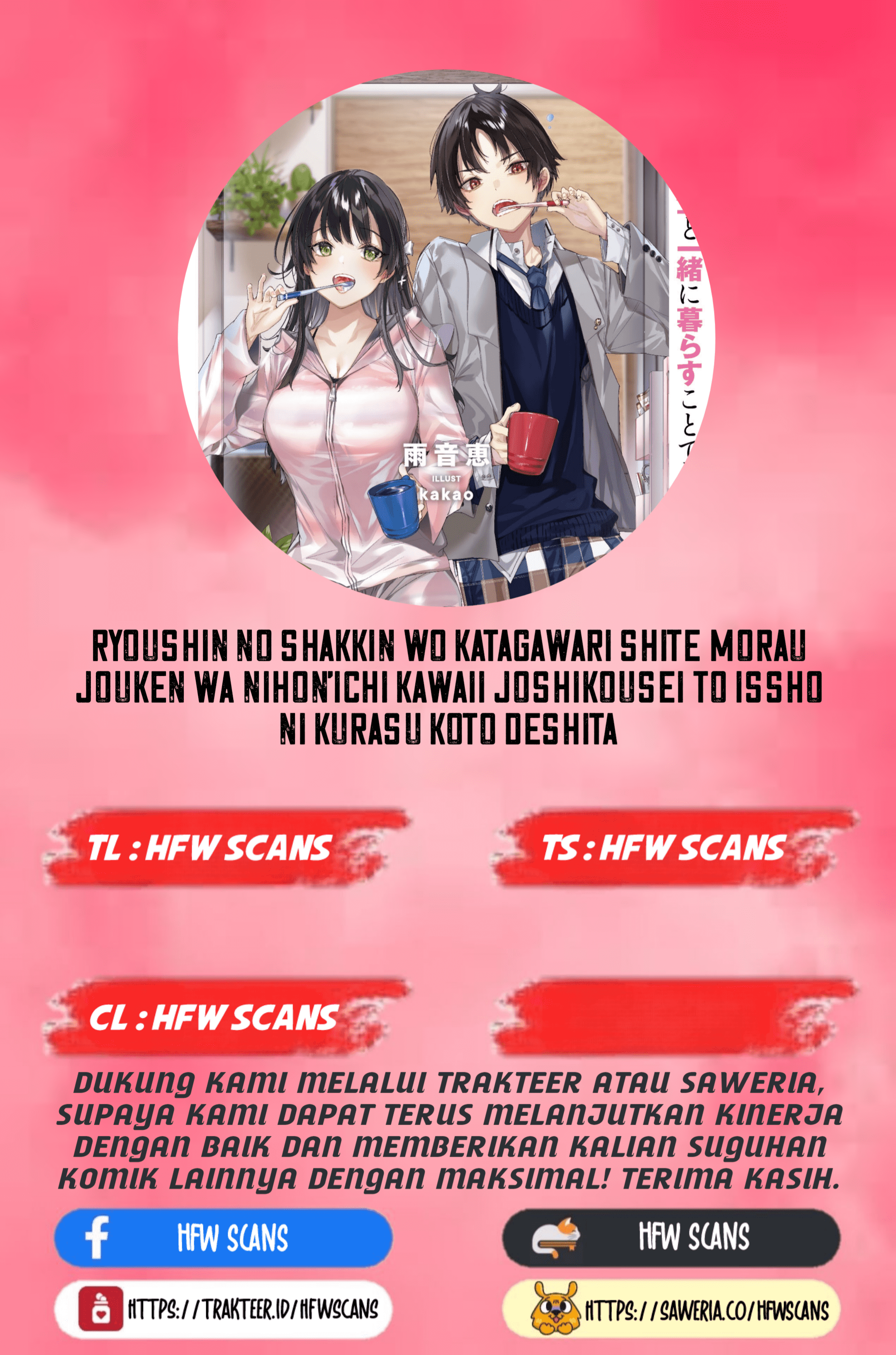 image-komik-ryoushin-no-shakkin-wo-katagawari-shite-morau-jouken-wa-nihonichi-kawaii-joshikousei-to-issho-ni-kurasu-koto-chapter-5-1/18