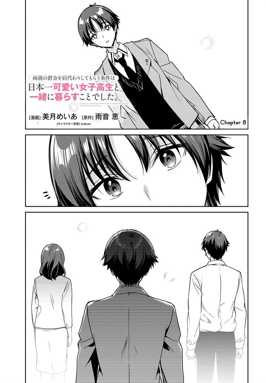 image-komik-ryoushin-no-shakkin-wo-katagawari-shite-morau-jouken-wa-nihonichi-kawaii-joshikousei-to-issho-ni-kurasu-koto-chapter-8-1/11