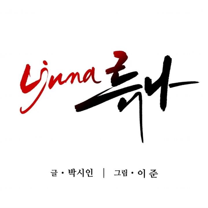 image-komik-ryuna-chapter-14-31/169