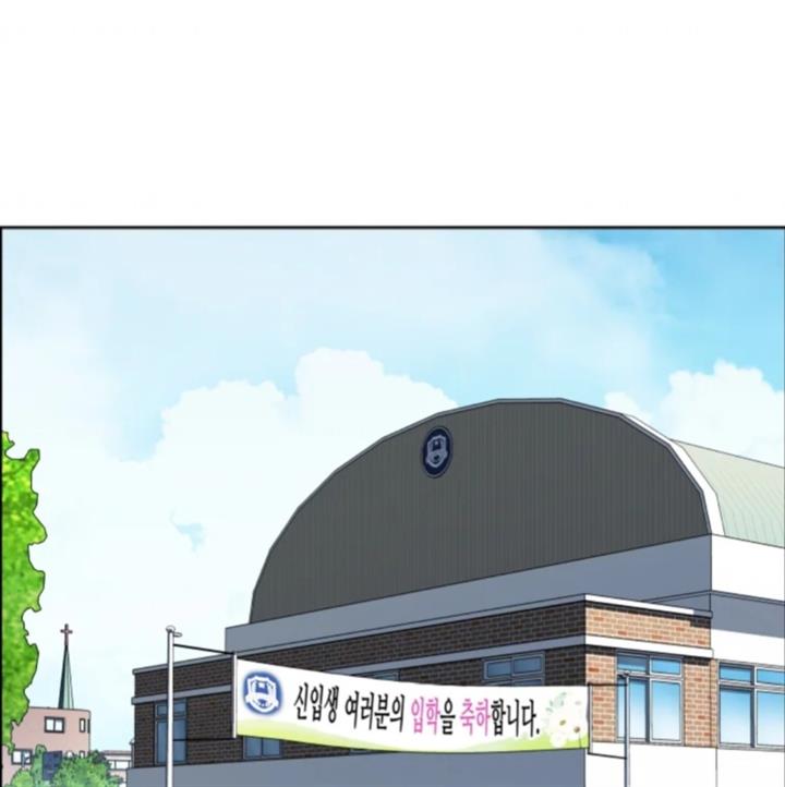 image-komik-ryuna-chapter-14-77/169