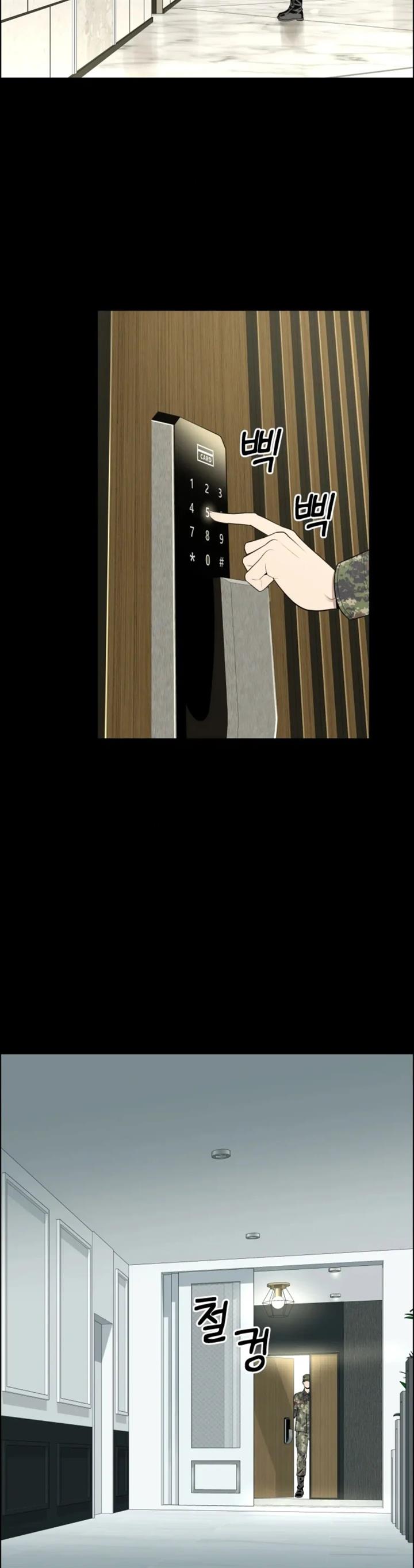 image-komik-ryuna-chapter-8-7/31