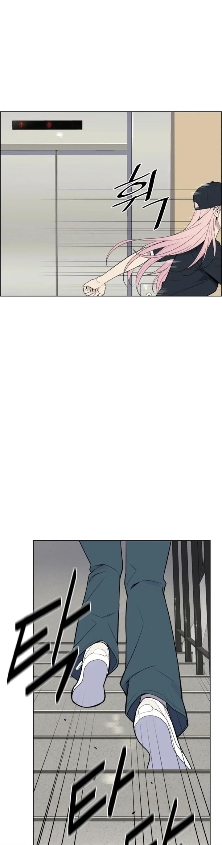 image-komik-ryuna-chapter-9-17/45