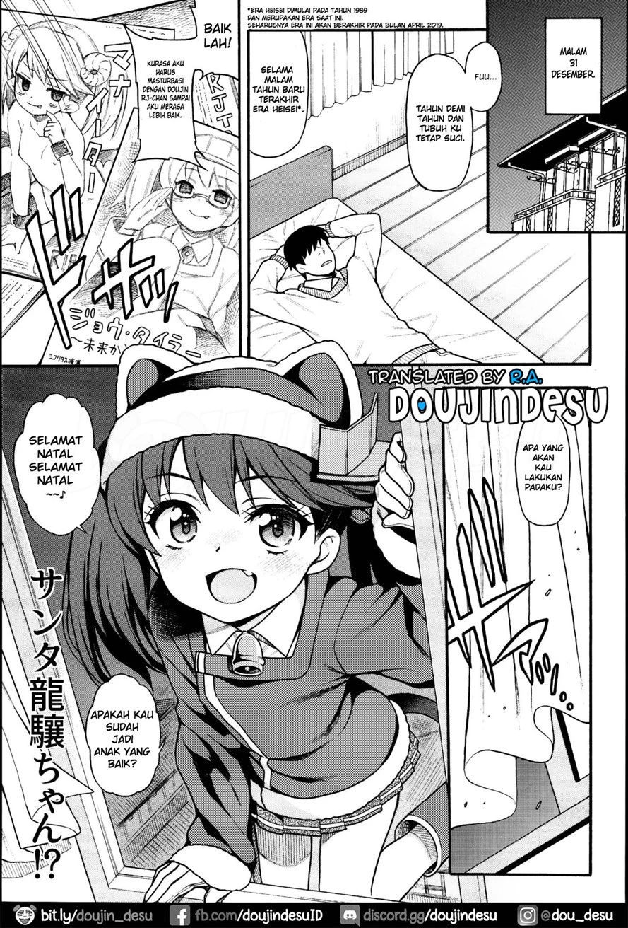 image-komik-ryuujou-chan-chapter-01-3/17