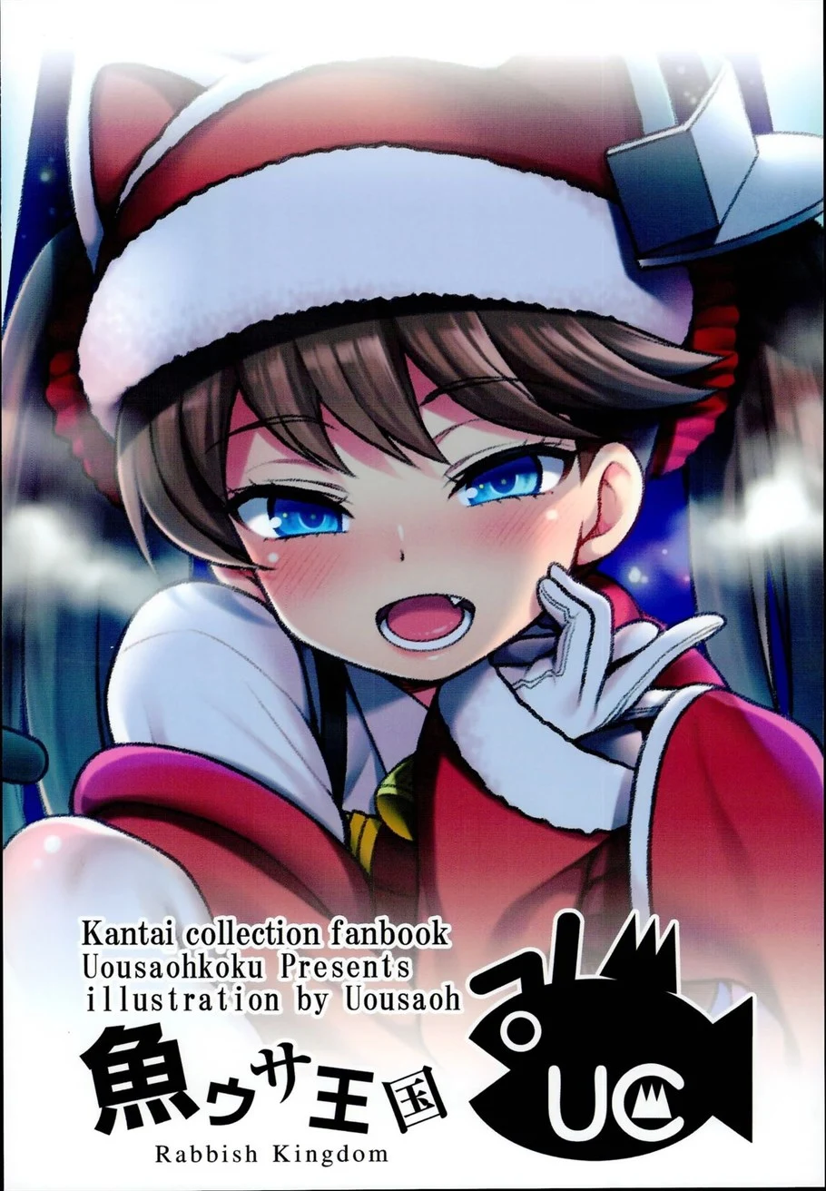 image-komik-ryuujou-chan-chapter-01-15/17