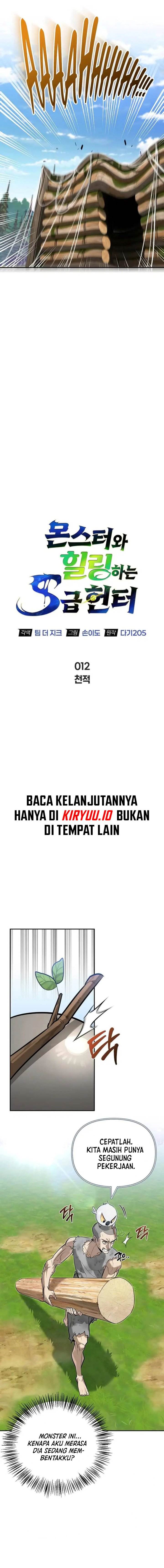 image-komik-s-class-hunter-heals-with-monsters-chapter-12-9/20