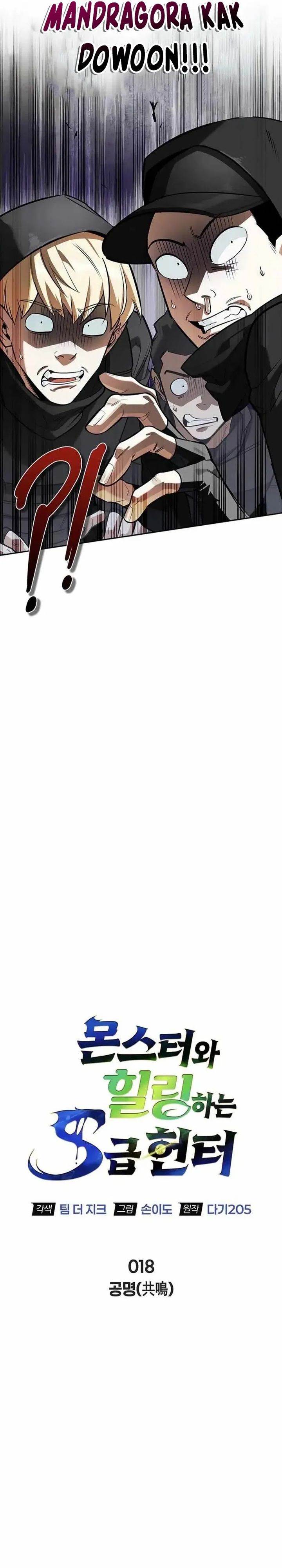 image-komik-s-class-hunter-heals-with-monsters-chapter-18-7/45