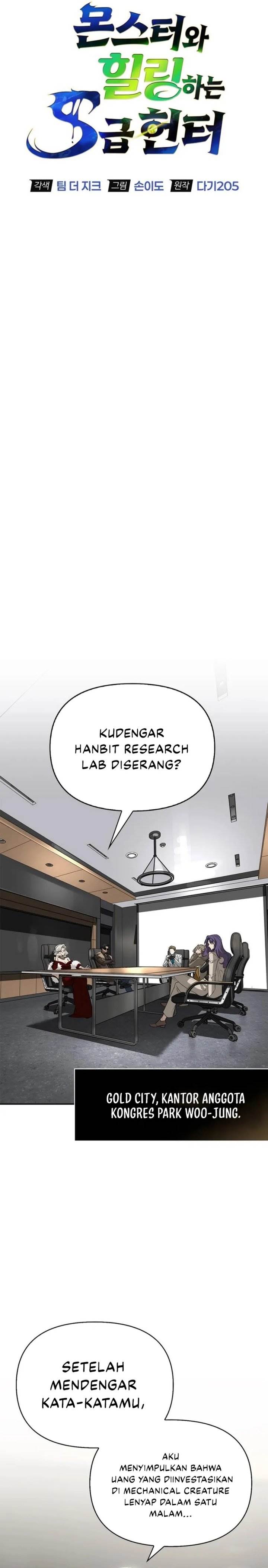 image-komik-s-class-hunter-heals-with-monsters-chapter-25-6/39