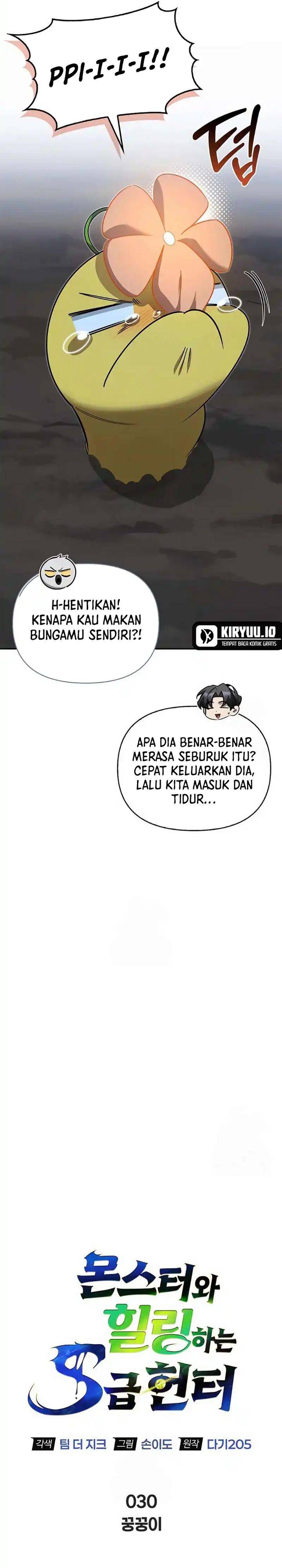 image-komik-s-class-hunter-heals-with-monsters-chapter-30-28/44