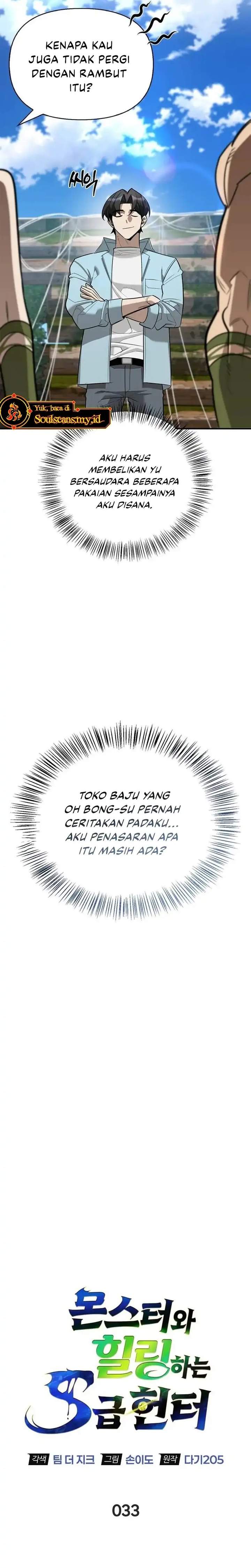 image-komik-s-class-hunter-heals-with-monsters-chapter-33-5/45