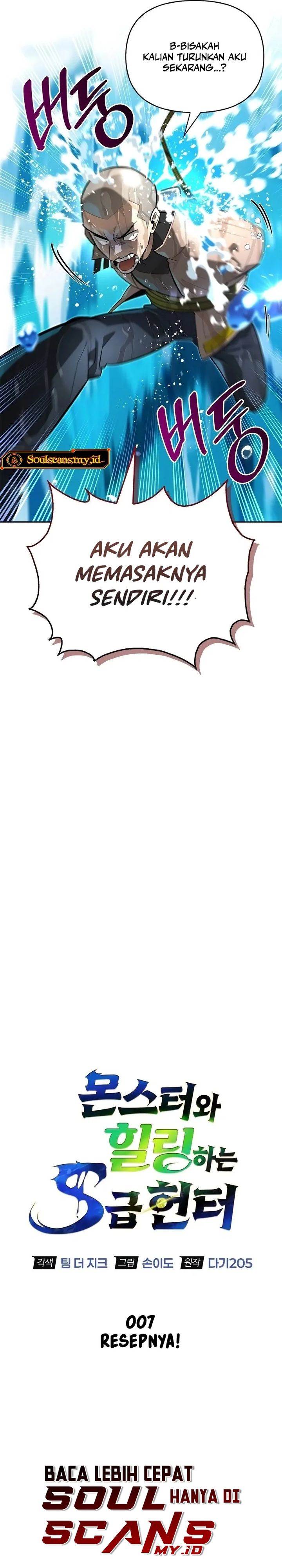 image-komik-s-class-hunter-heals-with-monsters-chapter-7-21/48