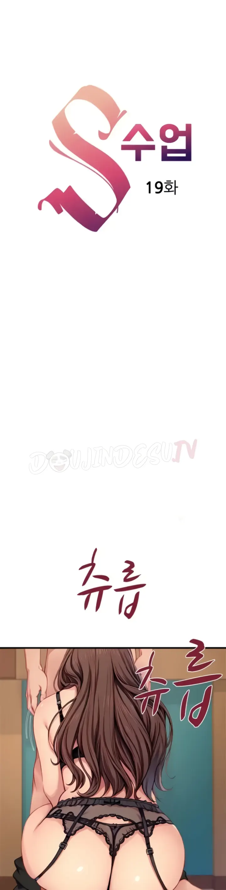 image-komik-s-class-chapter-19-0/30