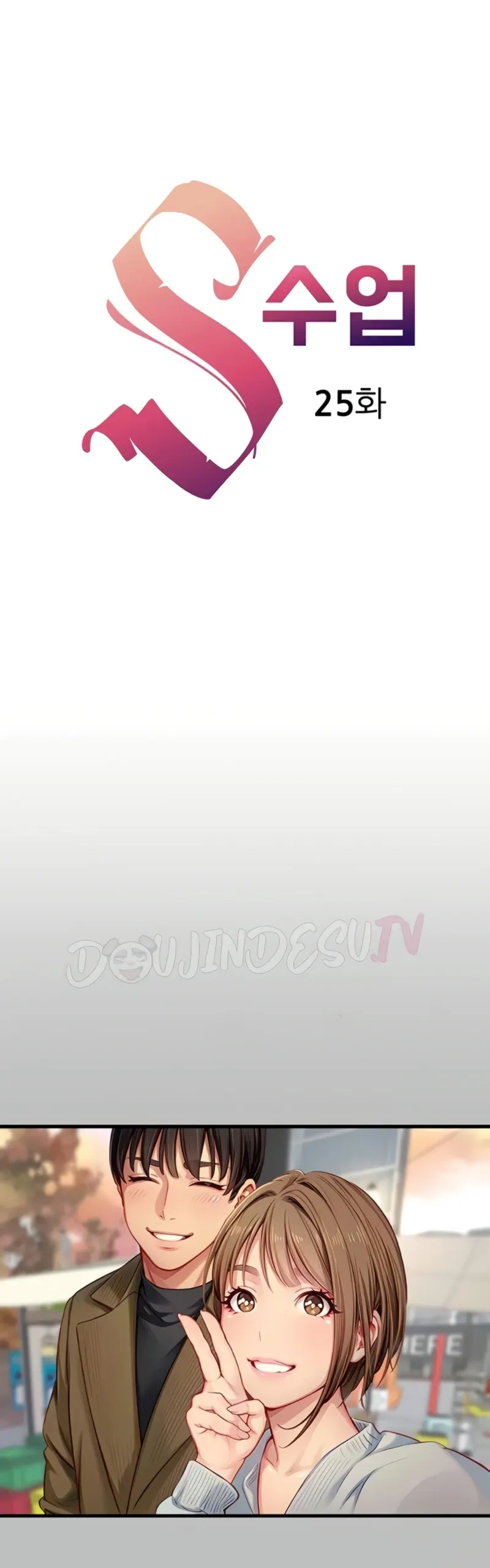 image-komik-s-class-chapter-25-0/39