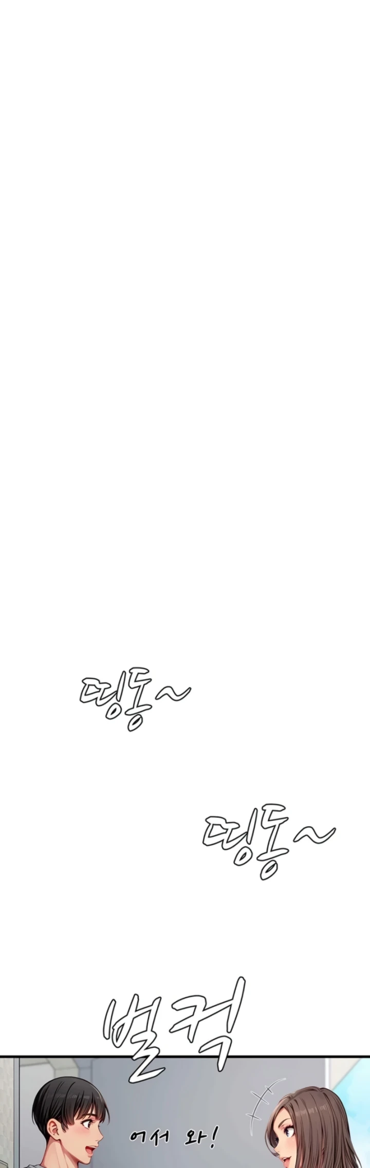 image-komik-s-class-chapter-29-4/40