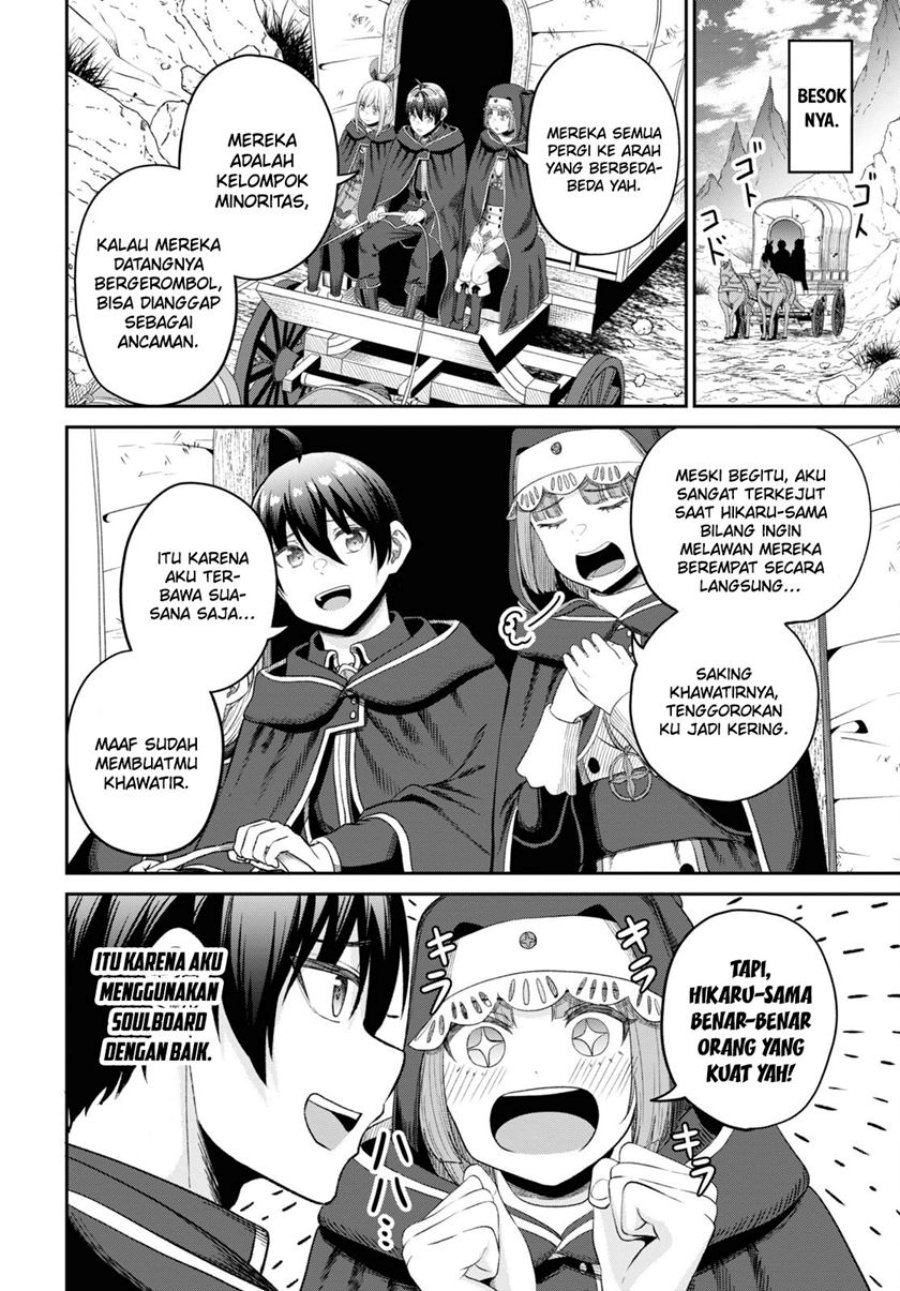 image-komik-sacchi-sarenai-saikyou-shoku-rule-breaker-chapter-30-14/31