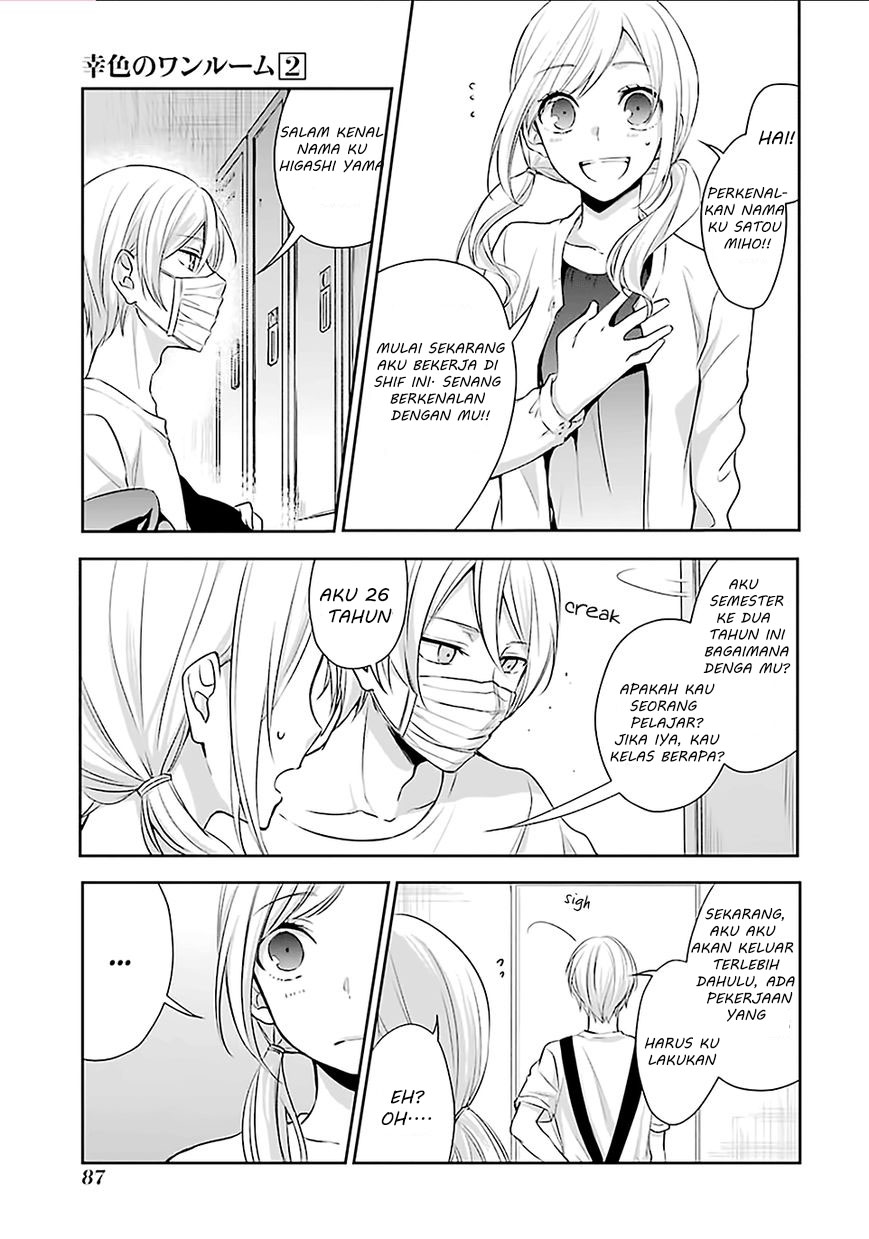 image-komik-sachi-iro-no-one-room-chapter-10-4/41