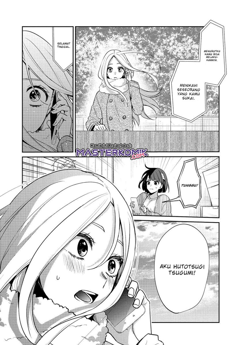 image-komik-sachi-iro-no-one-room-chapter-50-17/29