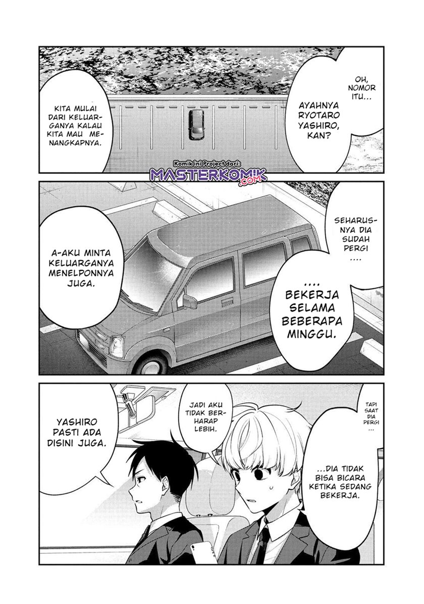 image-komik-sachi-iro-no-one-room-chapter-50-23/29