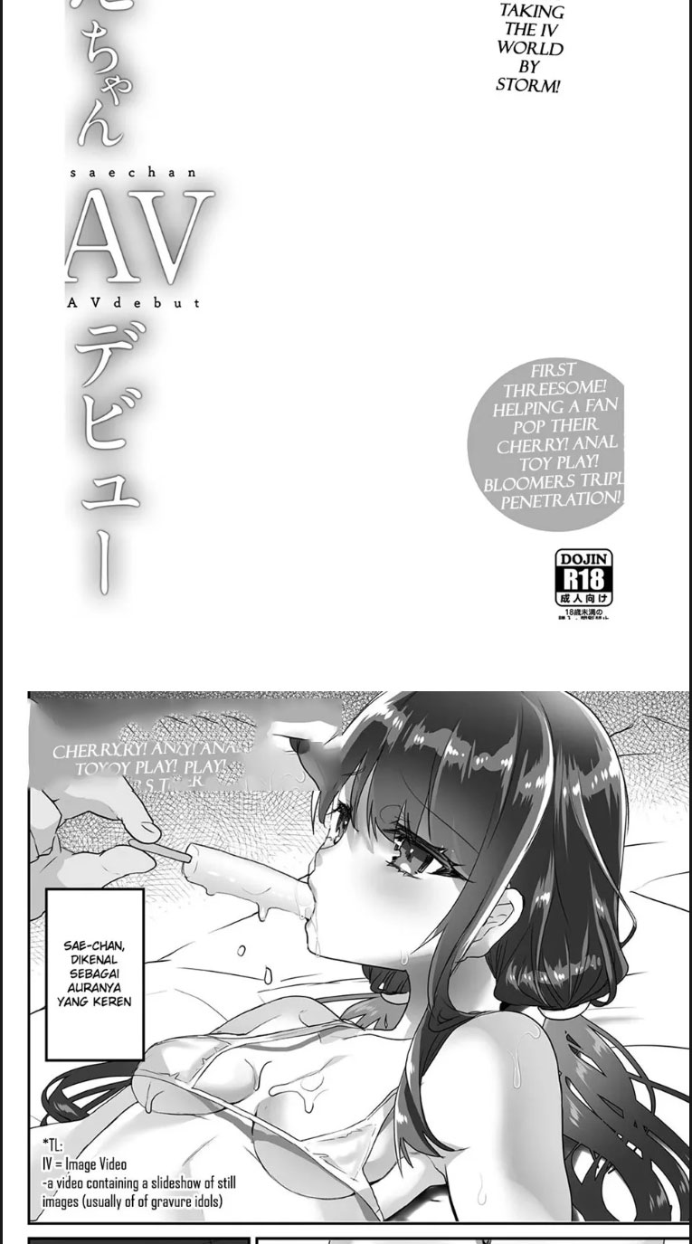 image-komik-sae-chan-av-debut-chapter-01-2/32
