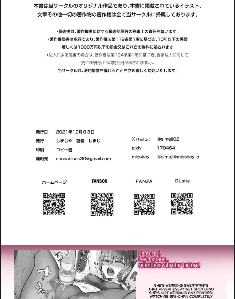 image-komik-sae-chan-av-debut-chapter-02-end-29/32