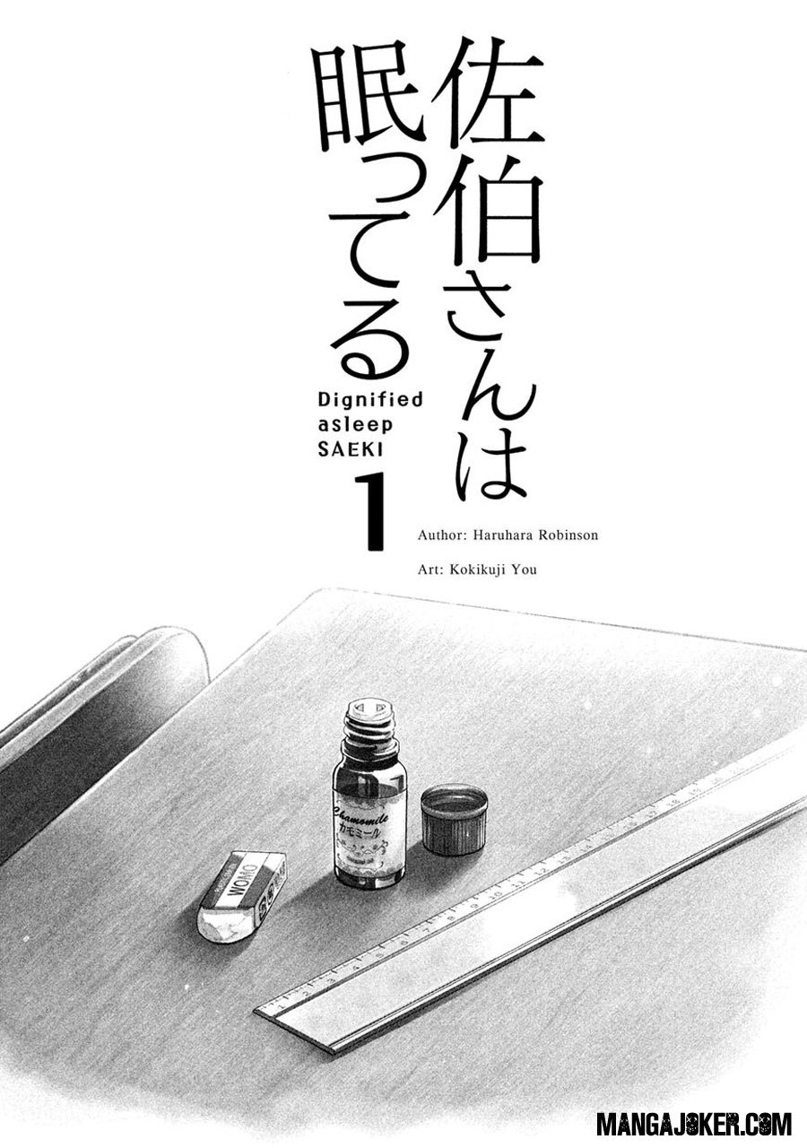 image-komik-saeki-san-wa-nemutteru-chapter-1-2/27