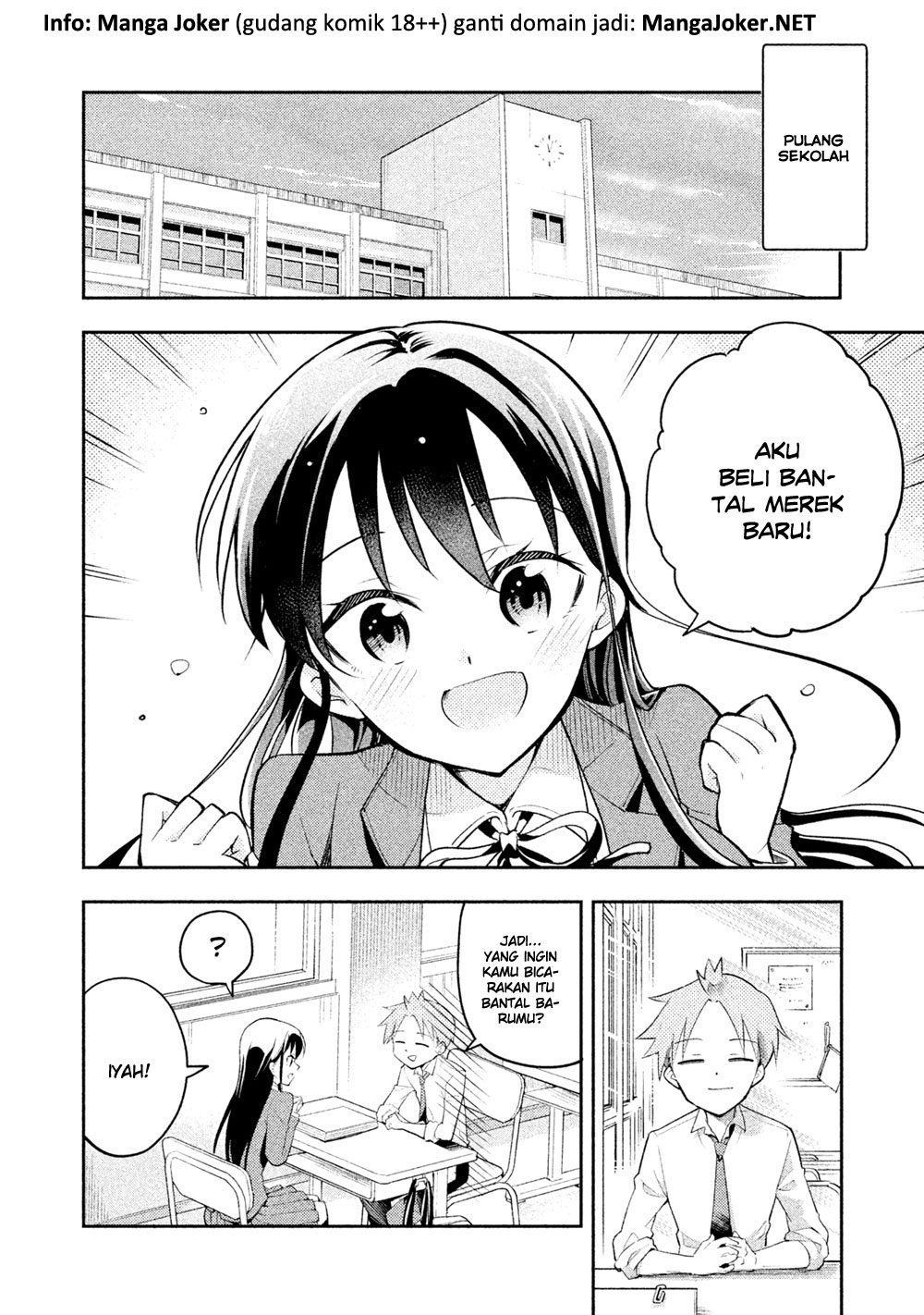 image-komik-saeki-san-wa-nemutteru-chapter-13-4/19