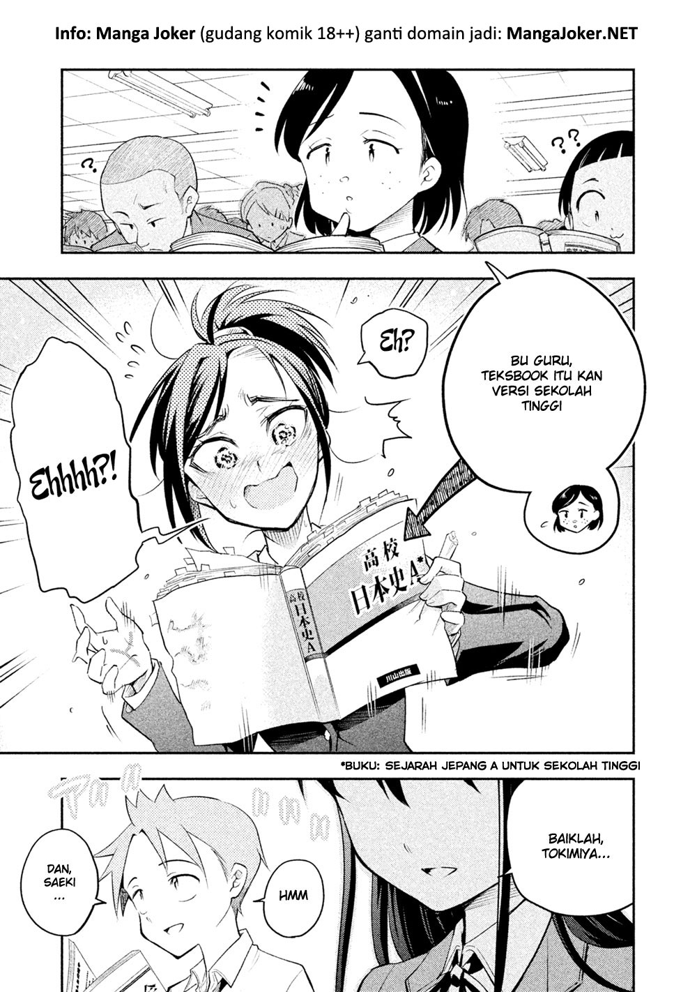 image-komik-saeki-san-wa-nemutteru-chapter-13-17/19