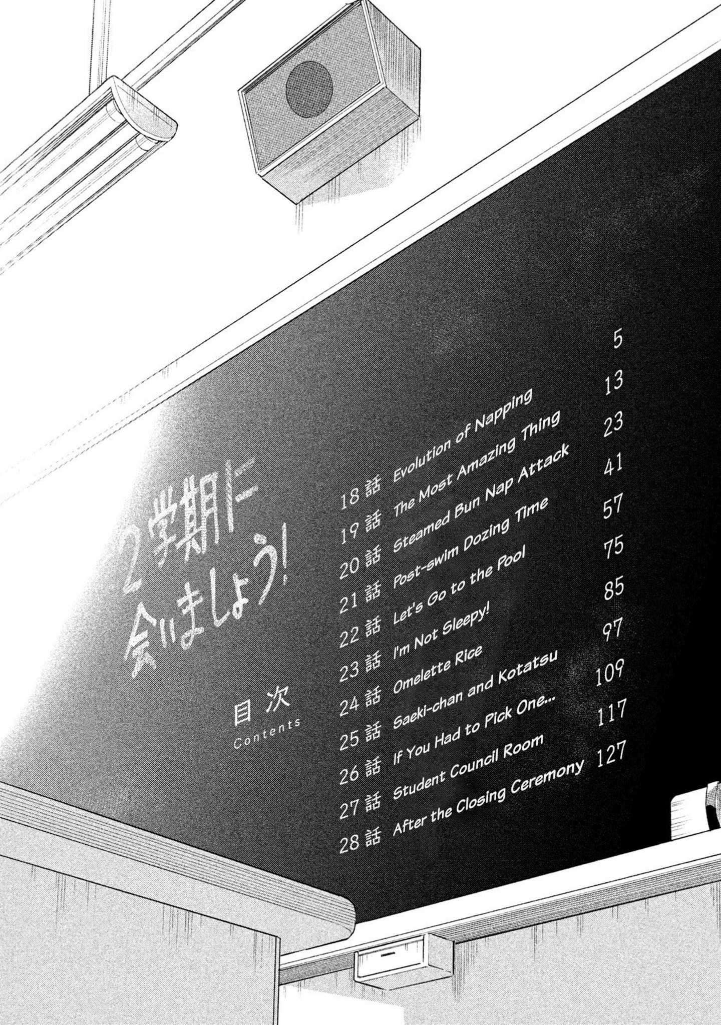 image-komik-saeki-san-wa-nemutteru-chapter-18-4/13