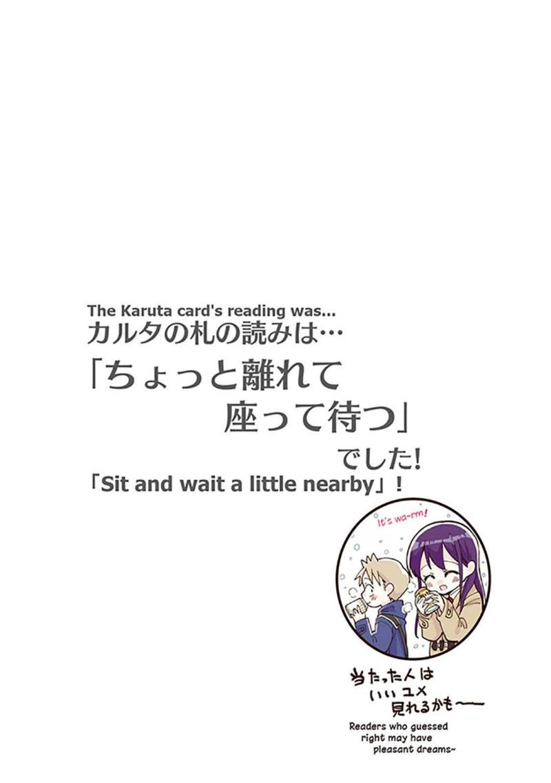 image-komik-saeki-san-wa-nemutteru-chapter-25-13/14