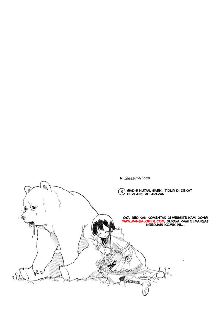 image-komik-saeki-san-wa-nemutteru-chapter-3-12/14