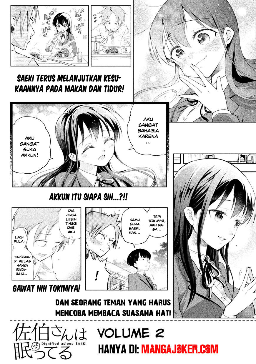image-komik-saeki-san-wa-nemutteru-chapter-8-20/21