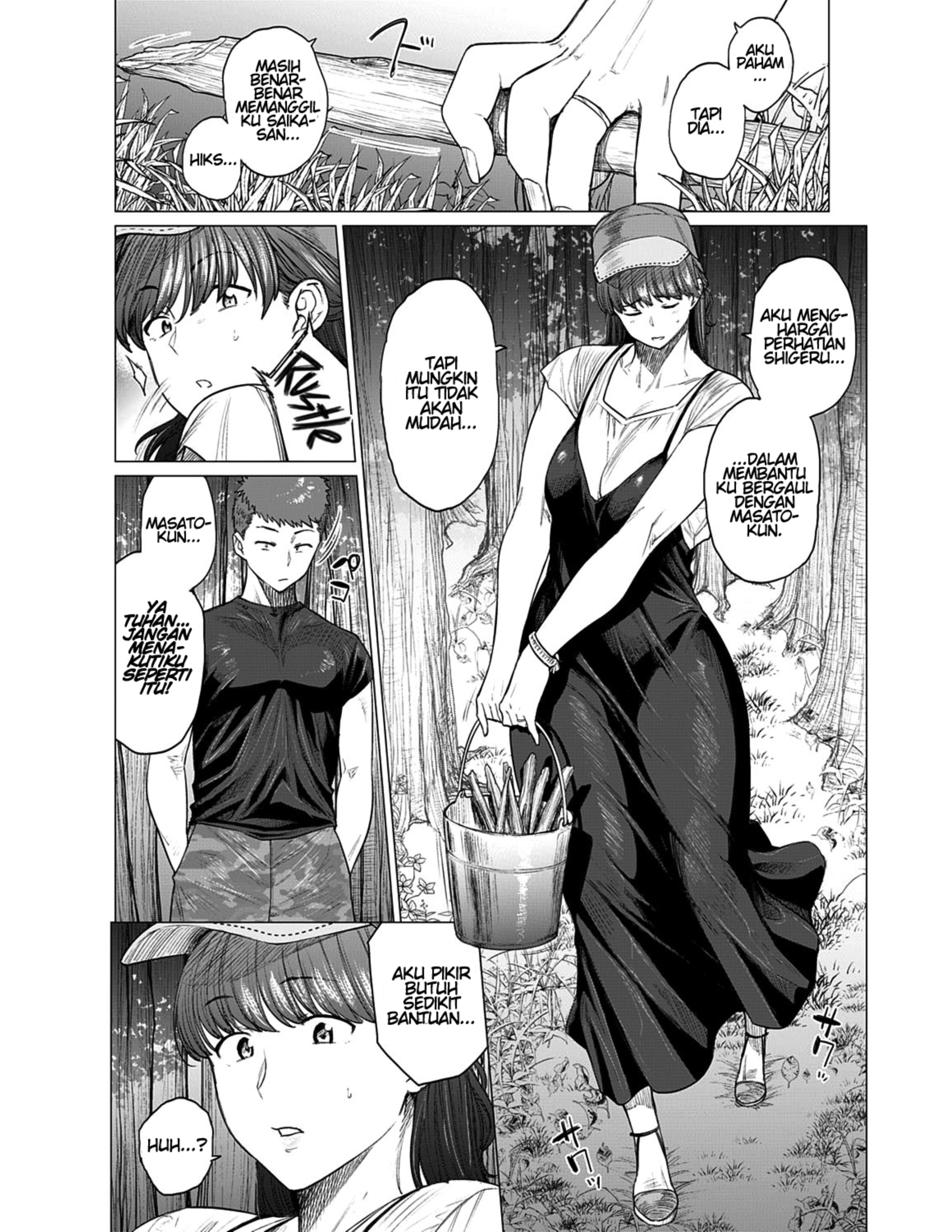 image-komik-saezuri-chapter-01-2/32