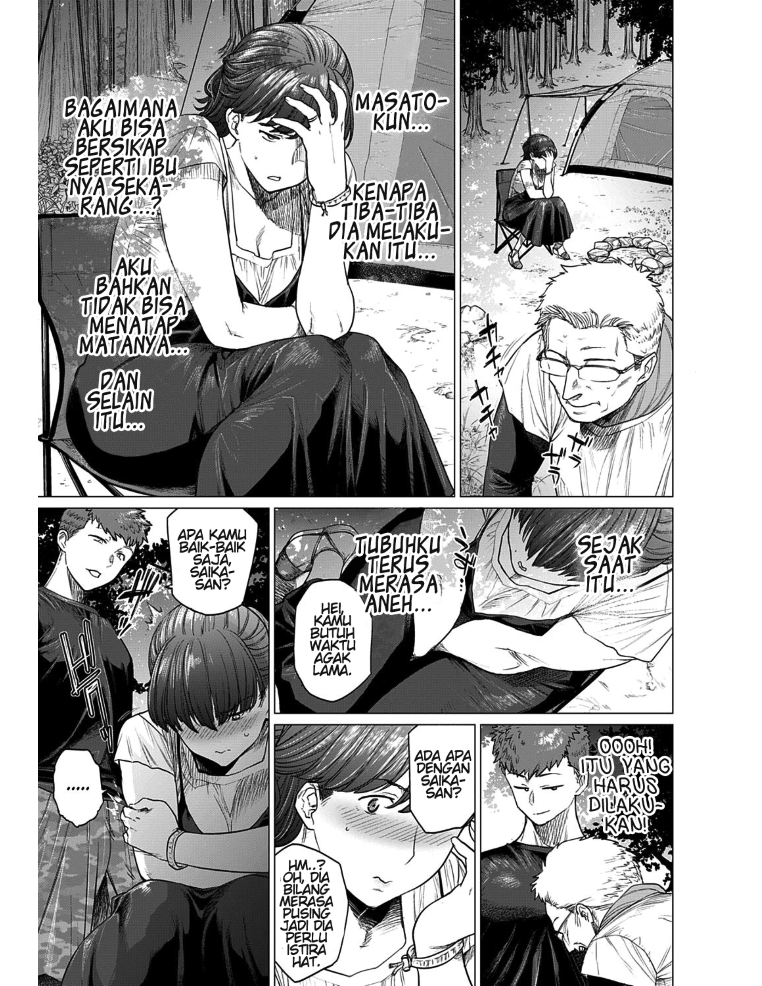 image-komik-saezuri-chapter-01-7/32