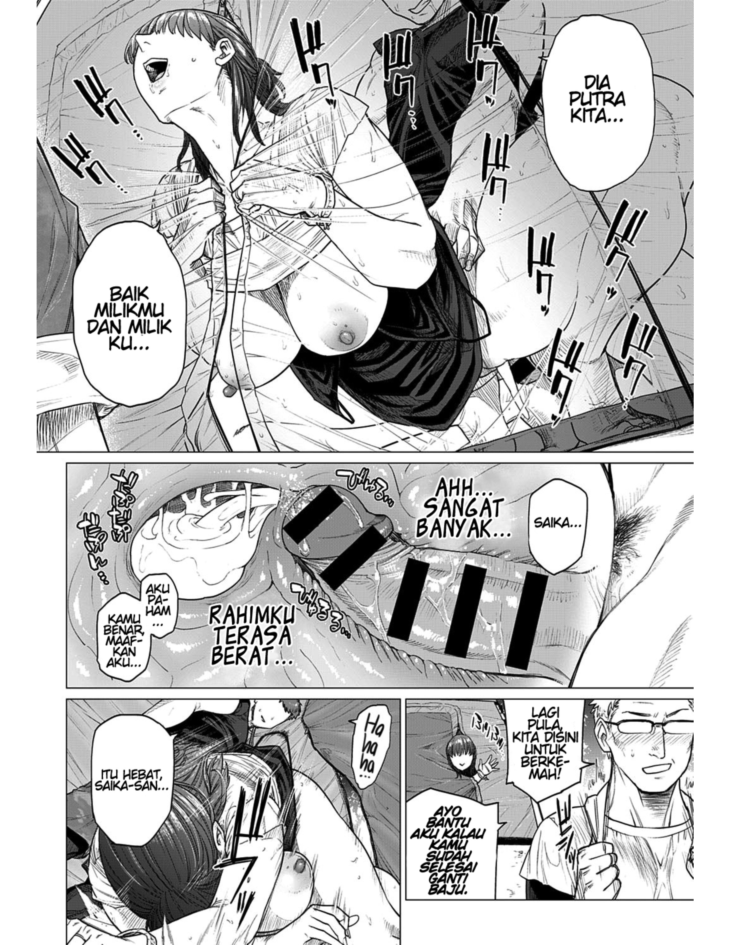 image-komik-saezuri-chapter-01-20/32