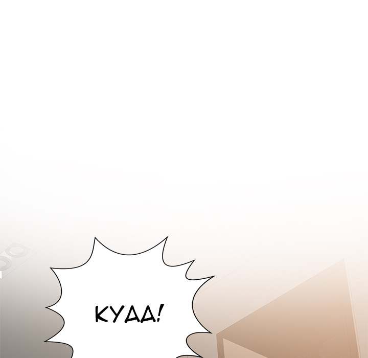 image-komik-safe-haven-chapter-02-73/177