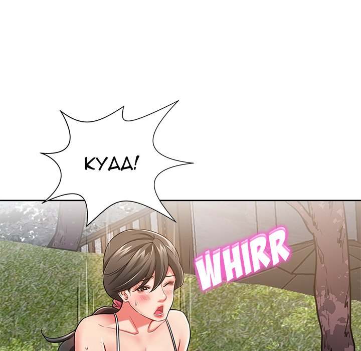 image-komik-safe-haven-chapter-03-28/182